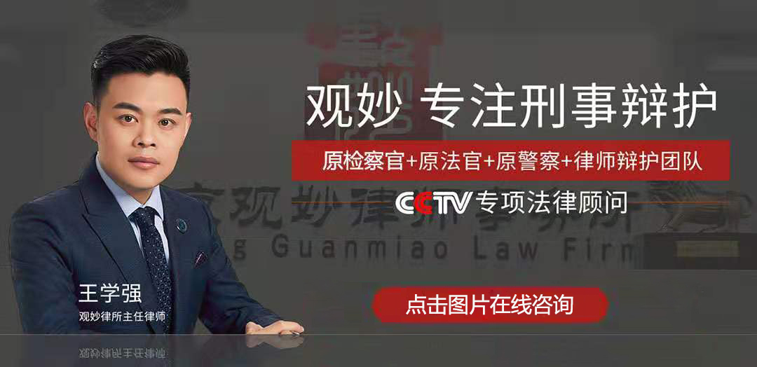 刑事辩护律师在线咨询入口 刑事辩护律师在线咨询按钮